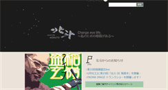 Desktop Screenshot of hoku10.net