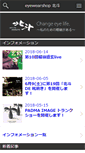 Mobile Screenshot of hoku10.net